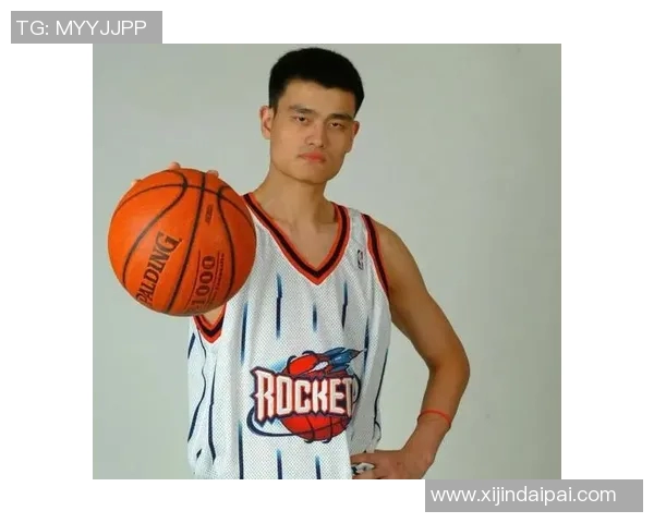 姚明身高增长的秘密揭秘及其对篮球事业的影响分析
