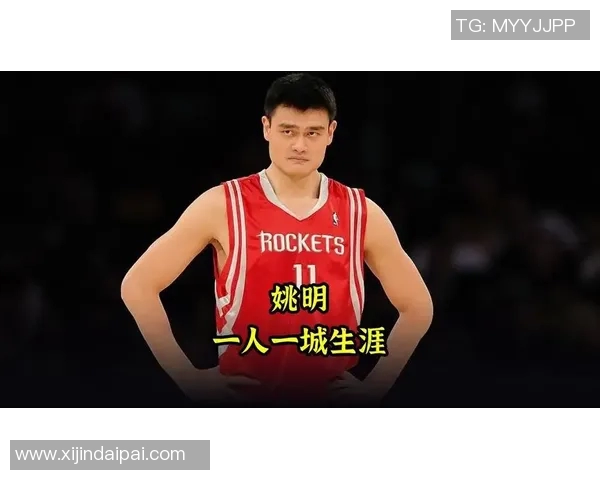 新疆姚明博的传奇人生与篮球梦想的追寻之路