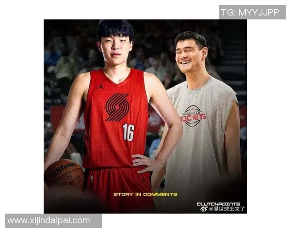 火箭队传奇姚明的篮球之路与酿酒梦想的完美交融