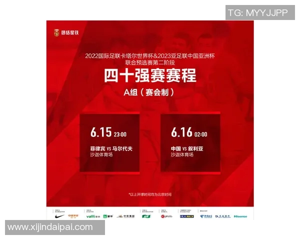 乌克兰足球明星送葬事件引发的社会反响与媒体关注分析