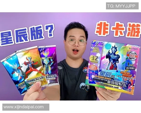 足球明星卡片卡游带你领略绿茵场上的传奇与激情尽享收藏与对战的乐趣 足球明星卡片卡游带你领略绿茵场上的传奇与激情尽享收藏与对战的乐趣