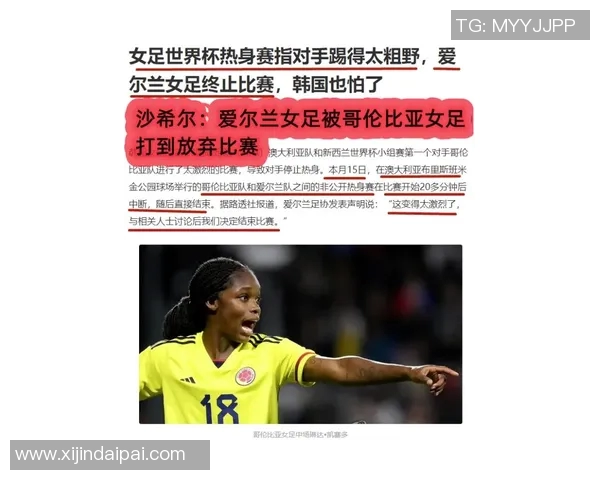 深入解析澳洲足球赛事动态与战术趋势探讨